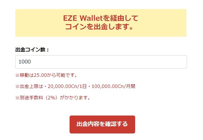 ポイント66カジノの利用規約を理解しよう