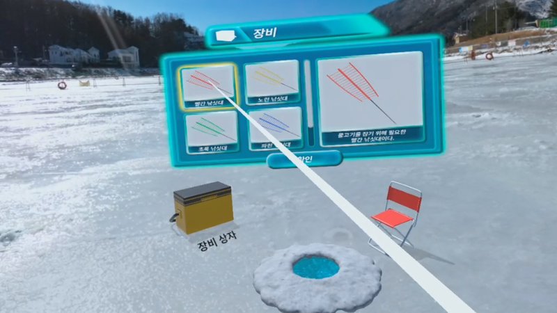 Erfahrungen mit dem Eiseangel-Spiel: Ein Online-Abenteuer für Deutsche Angler - overview
